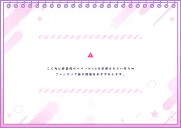 [Kinosaki Reisui] Chin Shiko Digital Gengashuu Yumi & Yuma Himitsu no Okozukaichou Fhentai - Page 10