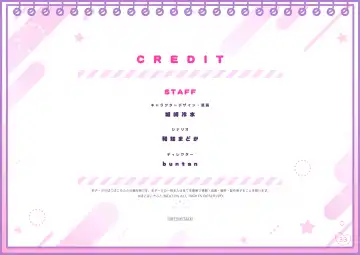 [Kinosaki Reisui] Chin Shiko Digital Gengashuu Yumi & Yuma Himitsu no Okozukaichou Fhentai - Page 33