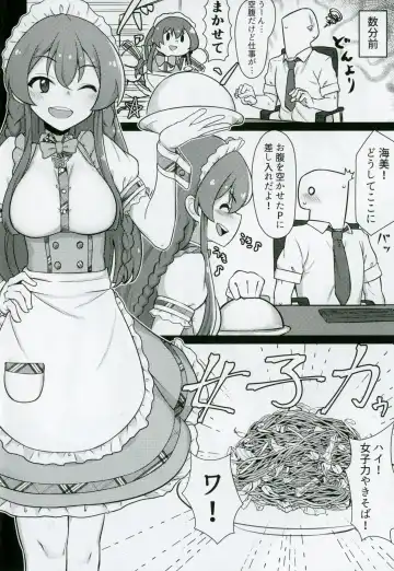 [Minakami Rin] Tantou no Kousaka Umi-san o Gochisou ni Naru Hon Fhentai - Page 3