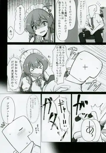 [Minakami Rin] Tantou no Kousaka Umi-san o Gochisou ni Naru Hon Fhentai - Page 5