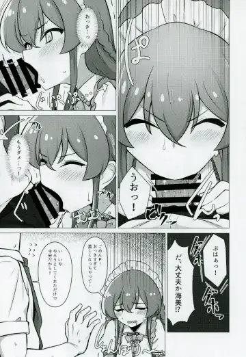 [Minakami Rin] Tantou no Kousaka Umi-san o Gochisou ni Naru Hon Fhentai - Page 8