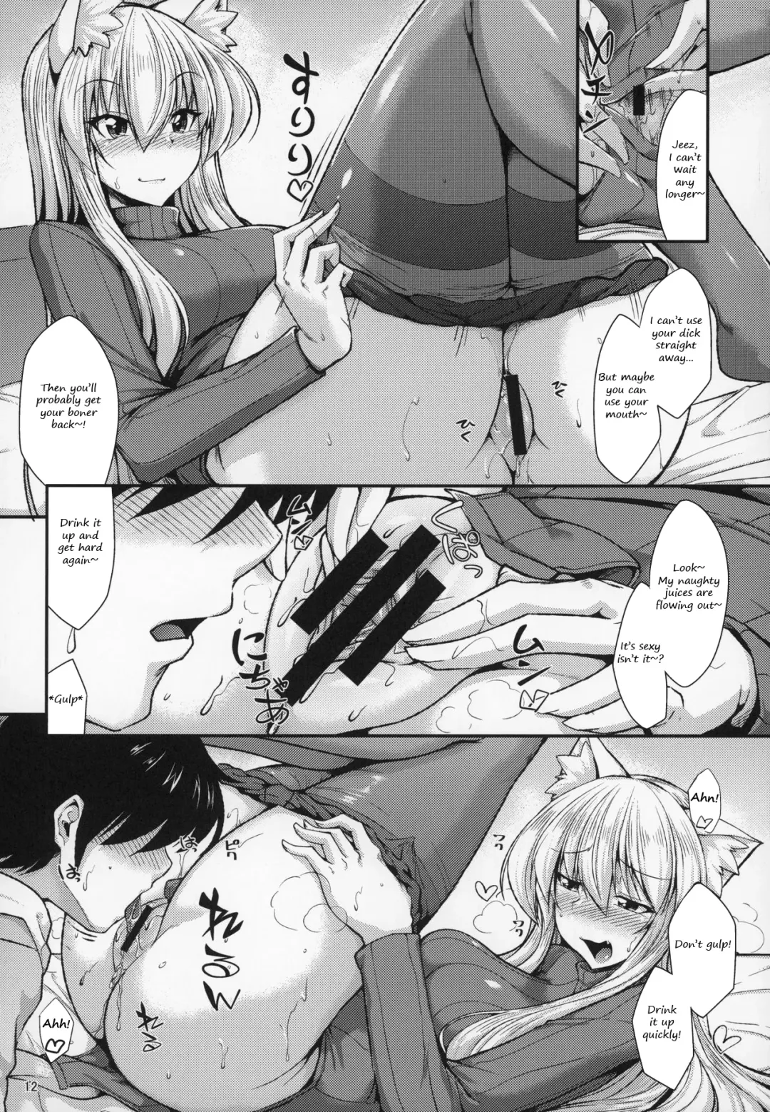 [Nokoppa] Nekomimi Onee-san to Onaho de Nyan Nyan | The cat-eared Onee-san and the Onahole Fhentai - Page 13