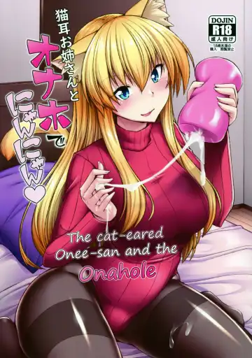 Read [Nokoppa] Nekomimi Onee-san to Onaho de Nyan Nyan | The cat-eared Onee-san and the Onahole - Fhentai