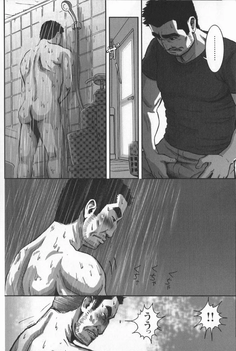 Tsubasa o Kudasai. Part 3 Fhentai - Page 11