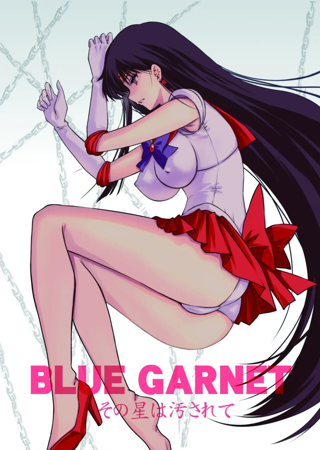 [Serizawa Katsumi] Sono Hoshi wa Yogosarete Fhentai - Page 22