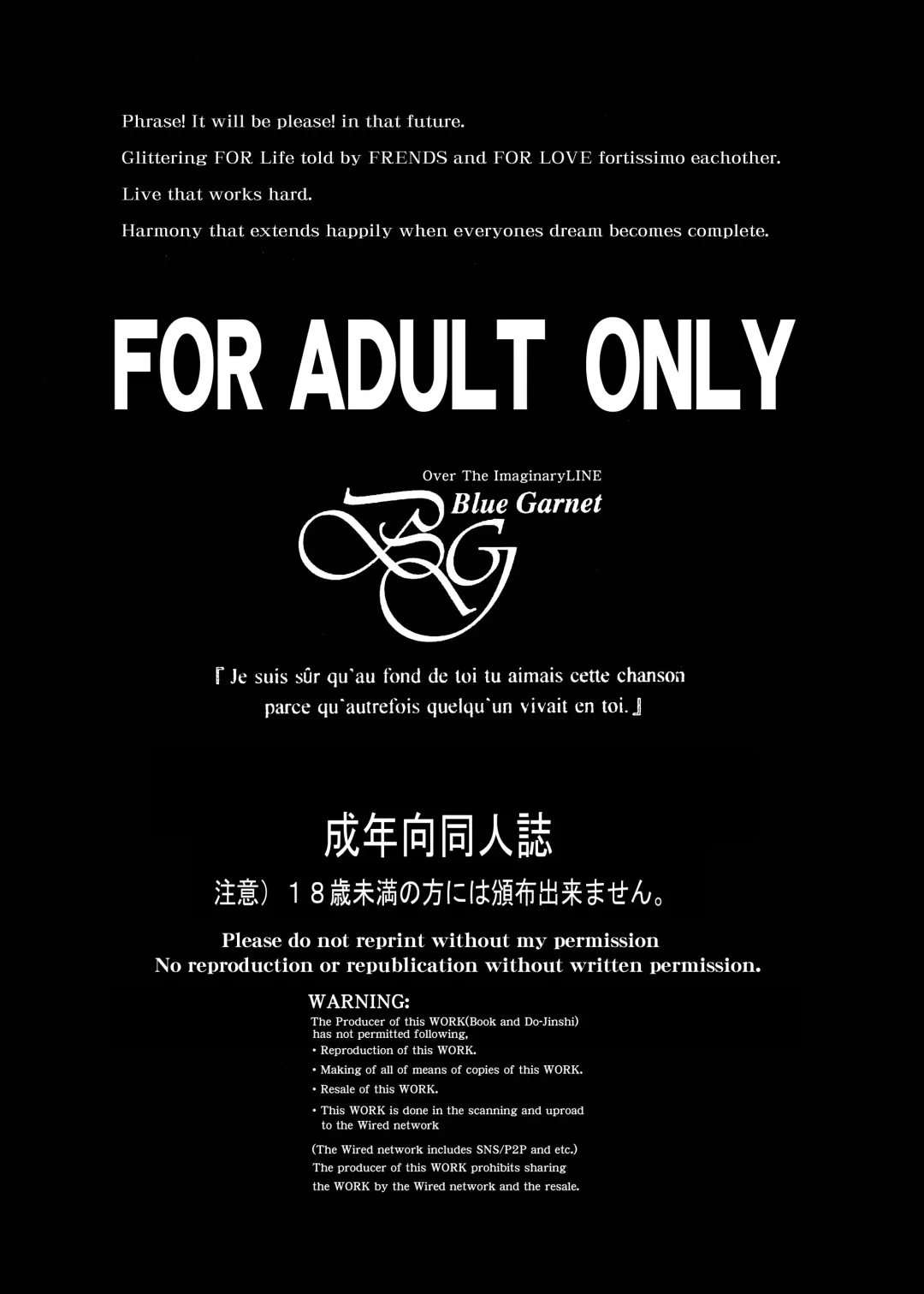 [Serizawa Katsumi] Sono Hoshi wa Yogosarete Fhentai - Page 3