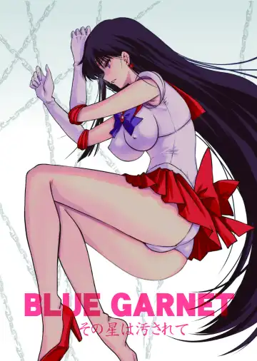 [Serizawa Katsumi] Sono Hoshi wa Yogosarete Fhentai - Page 22