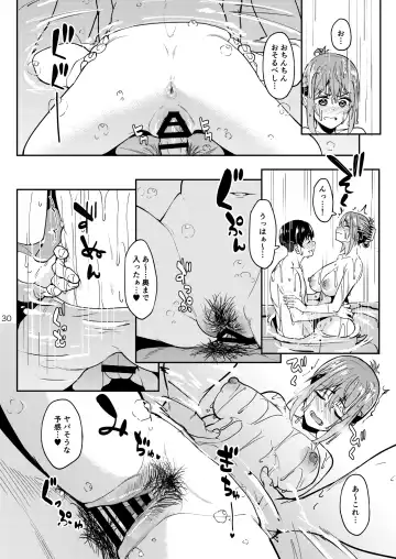 [Kosuke Haruhito] Mankitsu-chu 3 Onsen Hen Fhentai - Page 29