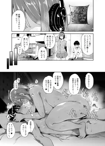 [Kosuke Haruhito] Mankitsu-chu 3 Onsen Hen Fhentai - Page 55