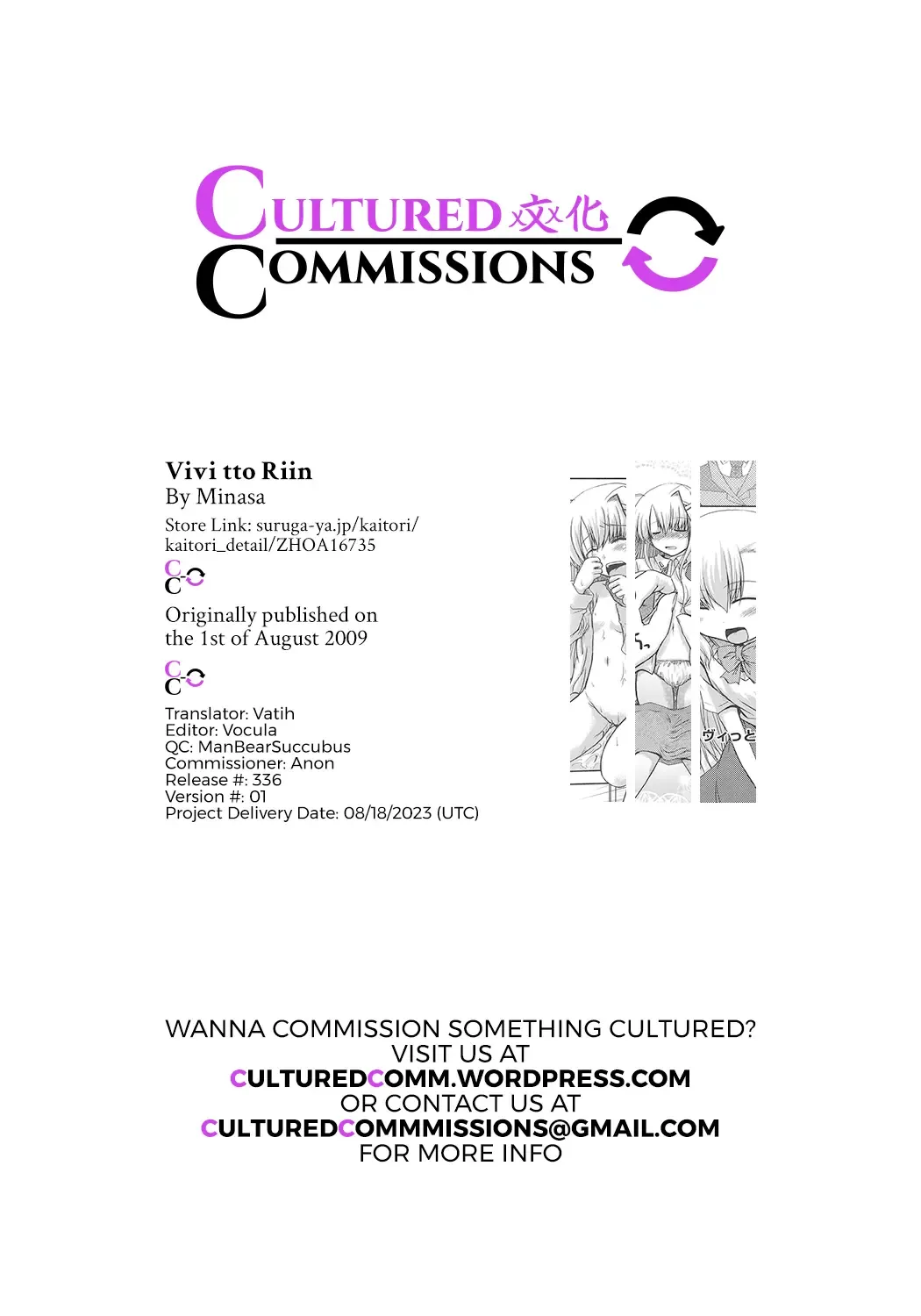 [Misana] Vivi tto Rein! | Vivio and Rein! Fhentai - Page 19