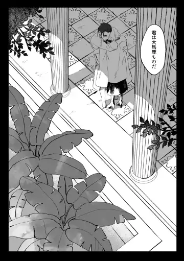 [Sawarame] Clauleth Matome Fhentai - Page 14