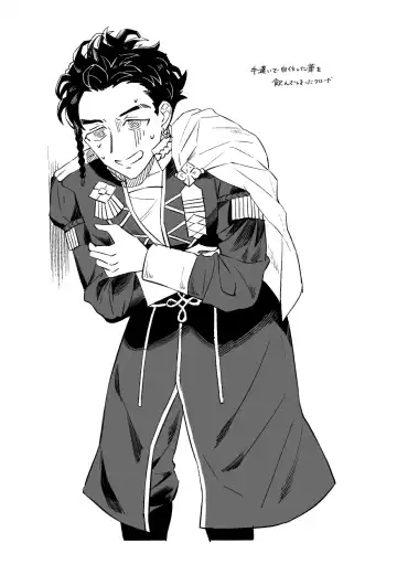 [Sawarame] Clauleth Matome Fhentai - Page 7