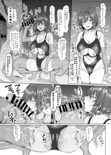 [Chin] Kyōei Joshi to Nikushoku Danshi no Waisetsuna Mitsuyaku Fhentai - Page 26