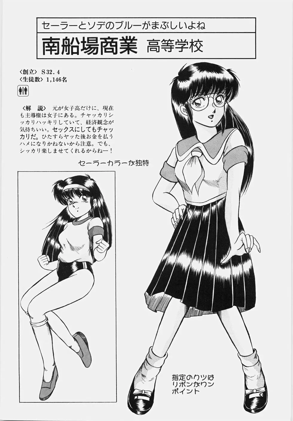 [Rusher Verak] Happening Keizokuchuu! Fhentai - Page 148