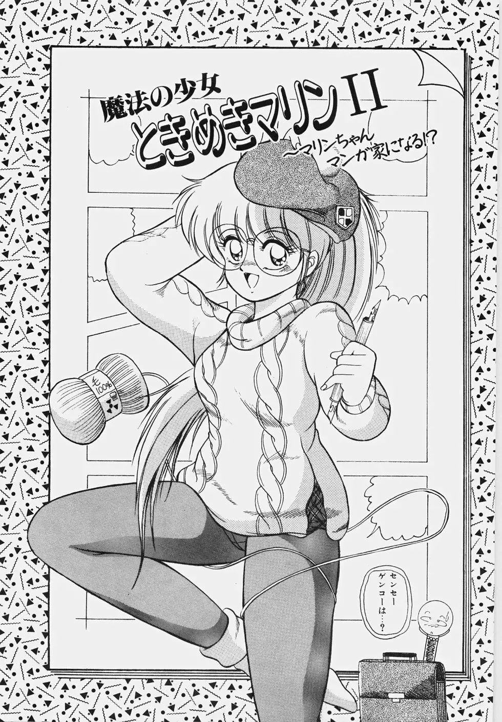 [Rusher Verak] Happening Keizokuchuu! Fhentai - Page 42