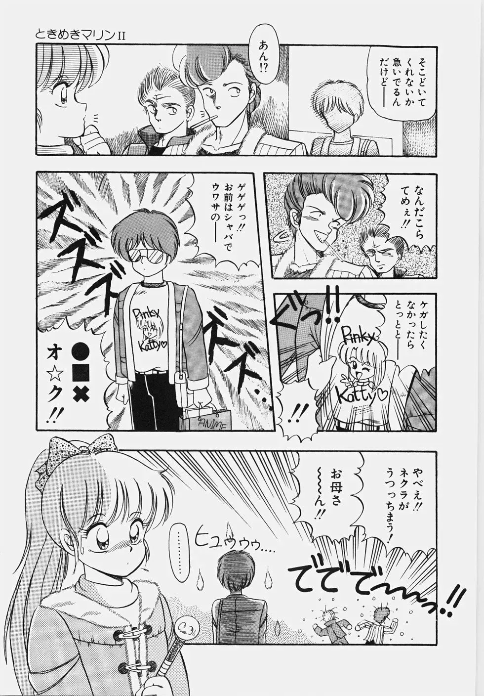 [Rusher Verak] Happening Keizokuchuu! Fhentai - Page 44