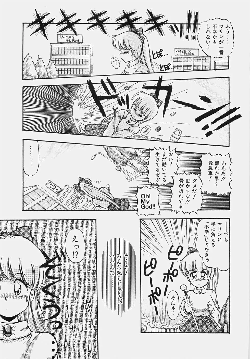[Rusher Verak] Happening Keizokuchuu! Fhentai - Page 60
