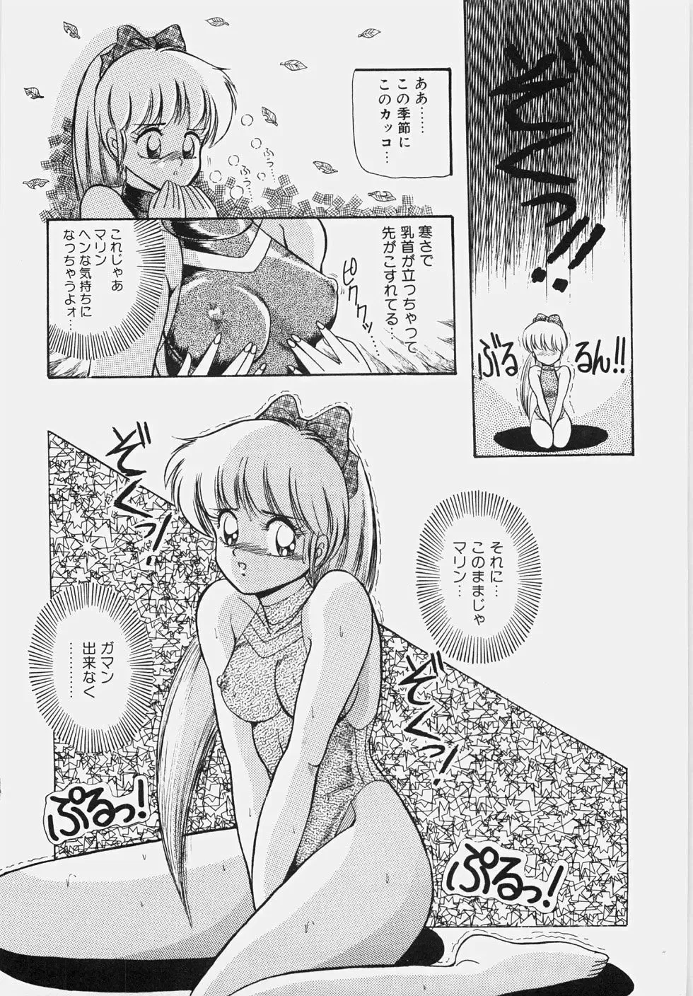 [Rusher Verak] Happening Keizokuchuu! Fhentai - Page 66