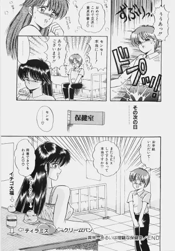 [Rusher Verak] Happening Keizokuchuu! Fhentai - Page 115