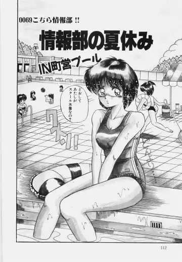 [Rusher Verak] Happening Keizokuchuu! Fhentai - Page 117