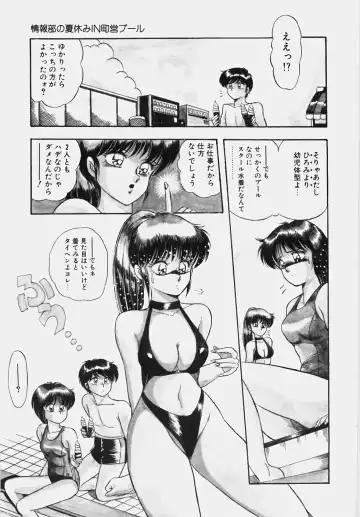 [Rusher Verak] Happening Keizokuchuu! Fhentai - Page 118