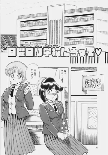 [Rusher Verak] Happening Keizokuchuu! Fhentai - Page 135