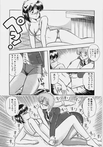 [Rusher Verak] Happening Keizokuchuu! Fhentai - Page 138