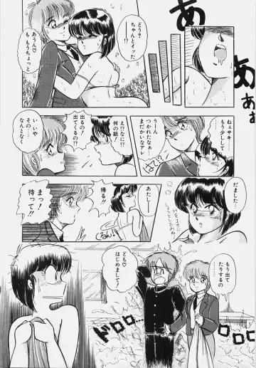 [Rusher Verak] Happening Keizokuchuu! Fhentai - Page 140