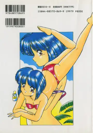 [Rusher Verak] Happening Keizokuchuu! Fhentai - Page 3