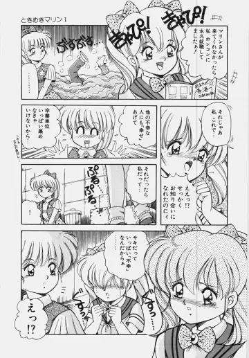 [Rusher Verak] Happening Keizokuchuu! Fhentai - Page 30