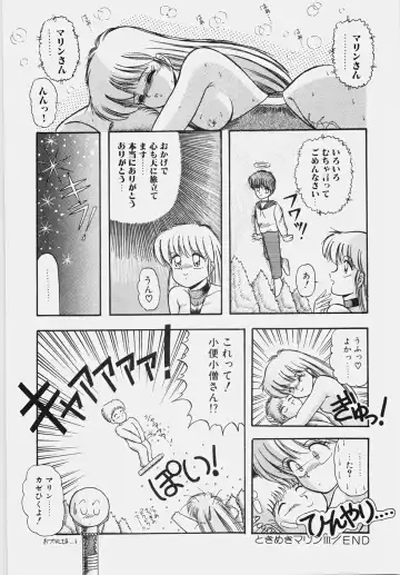 [Rusher Verak] Happening Keizokuchuu! Fhentai - Page 73