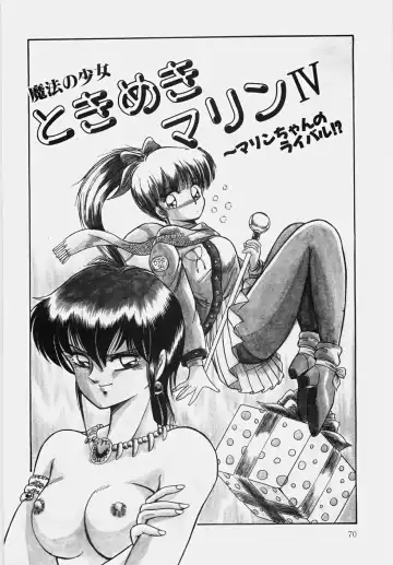 [Rusher Verak] Happening Keizokuchuu! Fhentai - Page 75