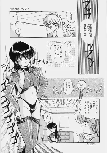 [Rusher Verak] Happening Keizokuchuu! Fhentai - Page 80