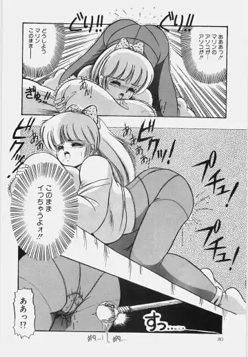 [Rusher Verak] Happening Keizokuchuu! Fhentai - Page 85