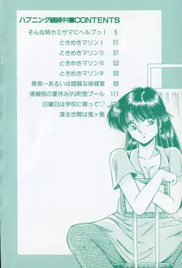 [Rusher Verak] Happening Keizokuchuu! Fhentai - Page 9