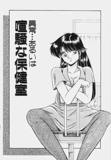 [Rusher Verak] Happening Keizokuchuu! Fhentai - Page 94