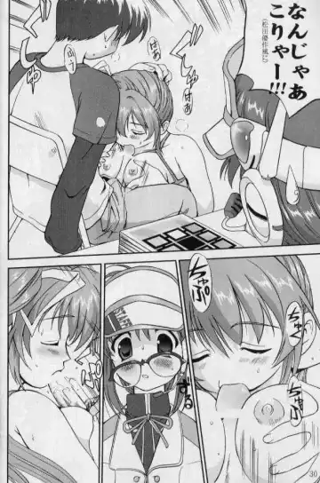 [Tk] Daidoujin Mizuki 2 Fhentai - Page 29