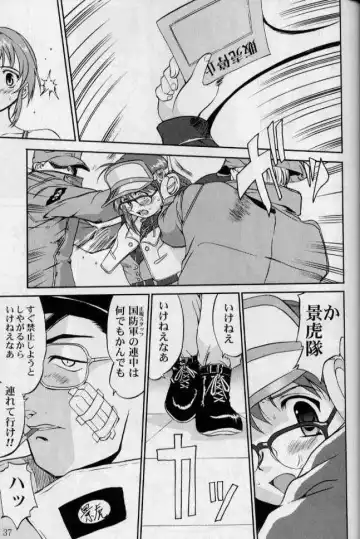 [Tk] Daidoujin Mizuki 2 Fhentai - Page 36