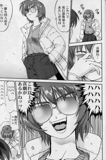 [Tk] Daidoujin Mizuki 2 Fhentai - Page 48