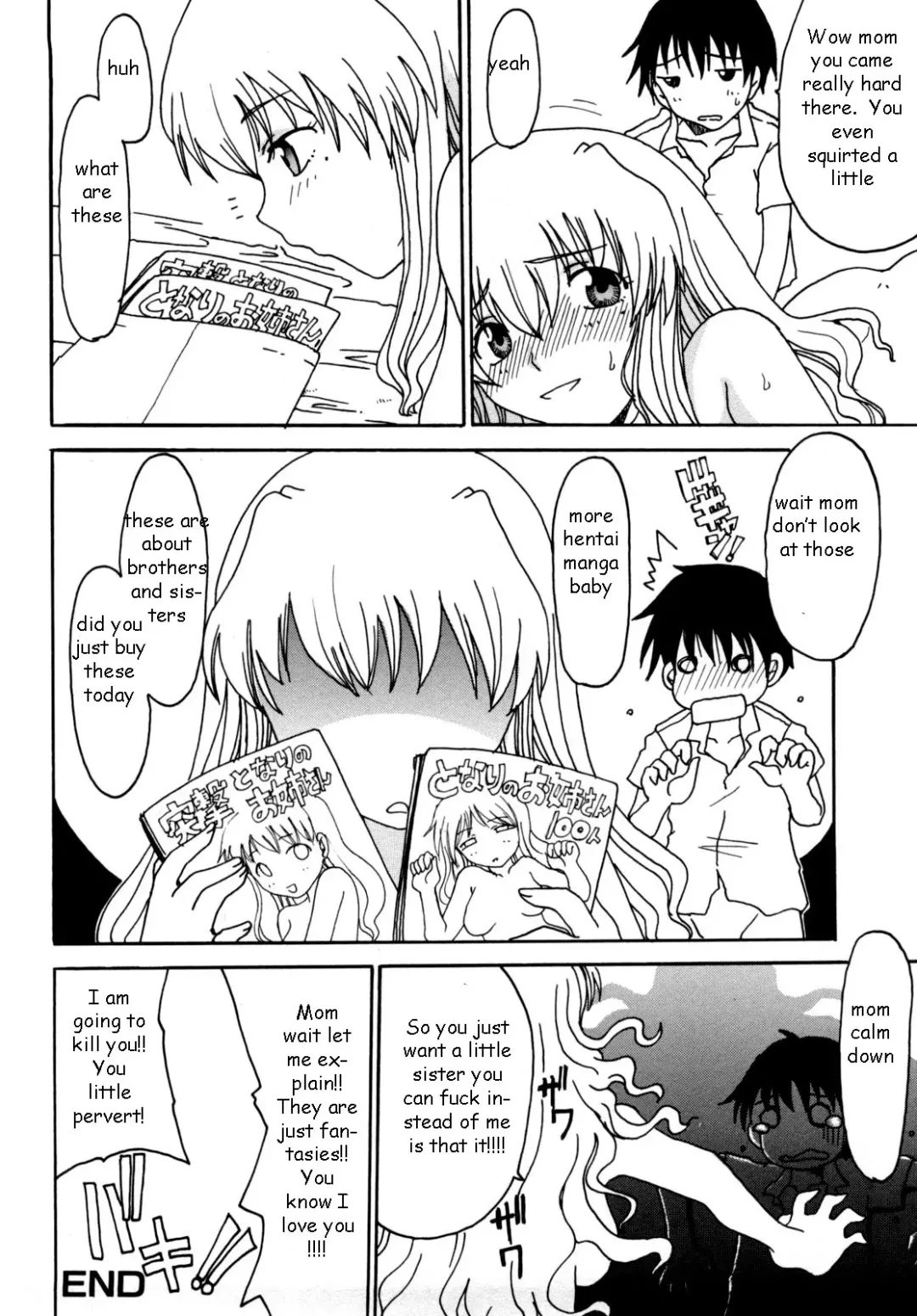 [Shoryutei Enraku] Mommy's Man Fhentai - Page 120
