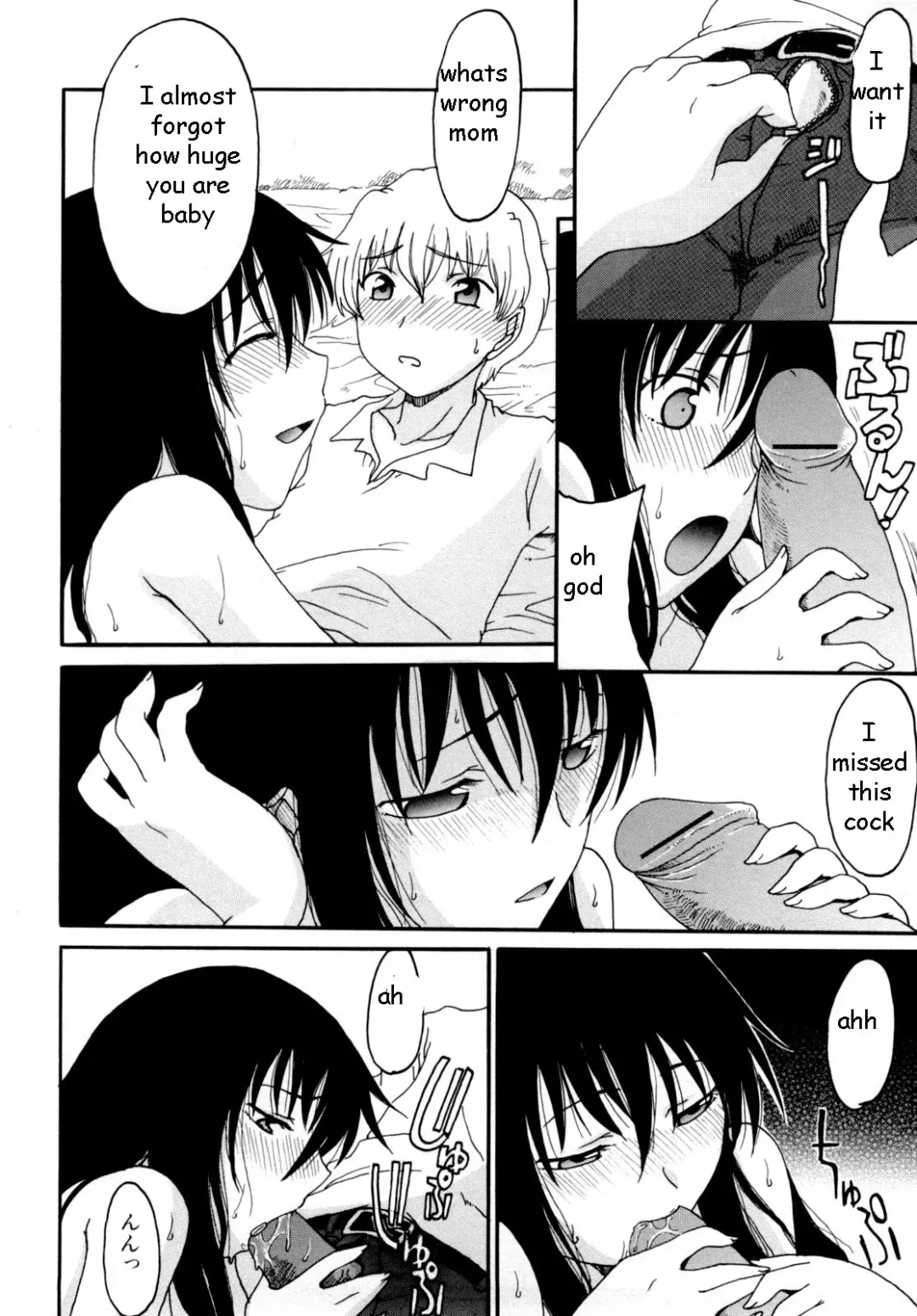 [Shoryutei Enraku] Mommy's Man Fhentai - Page 192