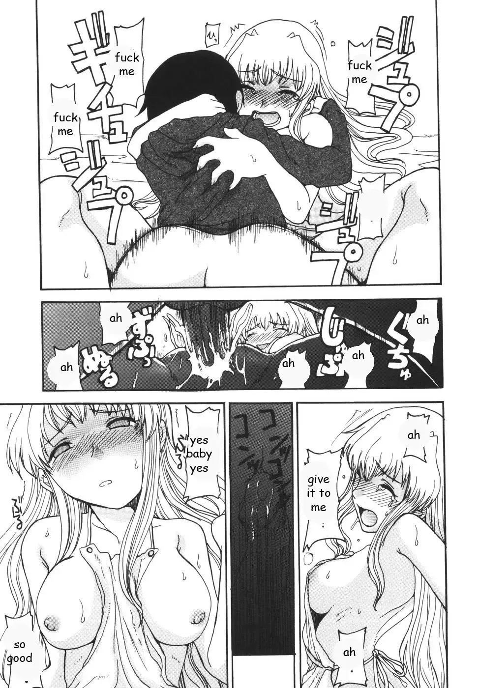 [Shoryutei Enraku] Mommy's Man Fhentai - Page 43
