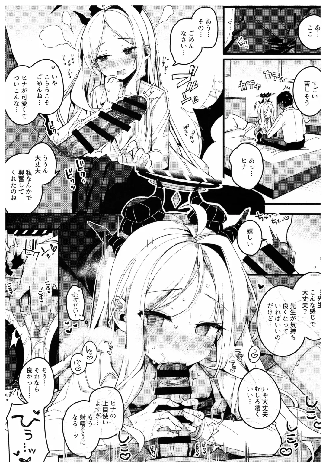 [Shika Yuno] Natsu no Yume o Ano Nami ni Nokoshite - Leaving summer dreams in those waves Fhentai - Page 12