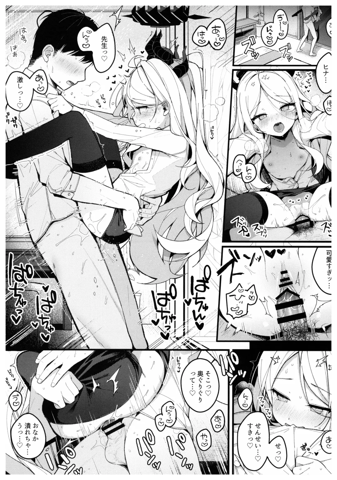 [Shika Yuno] Natsu no Yume o Ano Nami ni Nokoshite - Leaving summer dreams in those waves Fhentai - Page 16