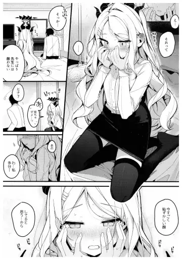 [Shika Yuno] Natsu no Yume o Ano Nami ni Nokoshite - Leaving summer dreams in those waves Fhentai - Page 10