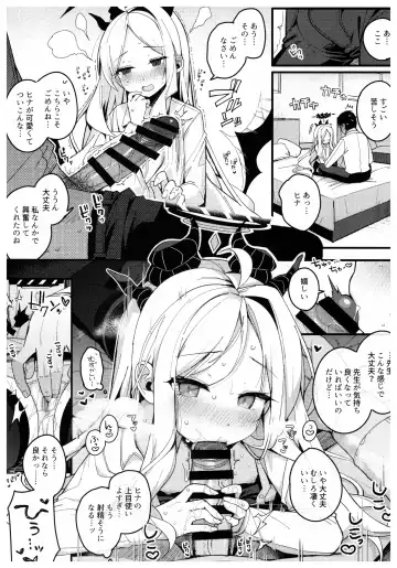 [Shika Yuno] Natsu no Yume o Ano Nami ni Nokoshite - Leaving summer dreams in those waves Fhentai - Page 12