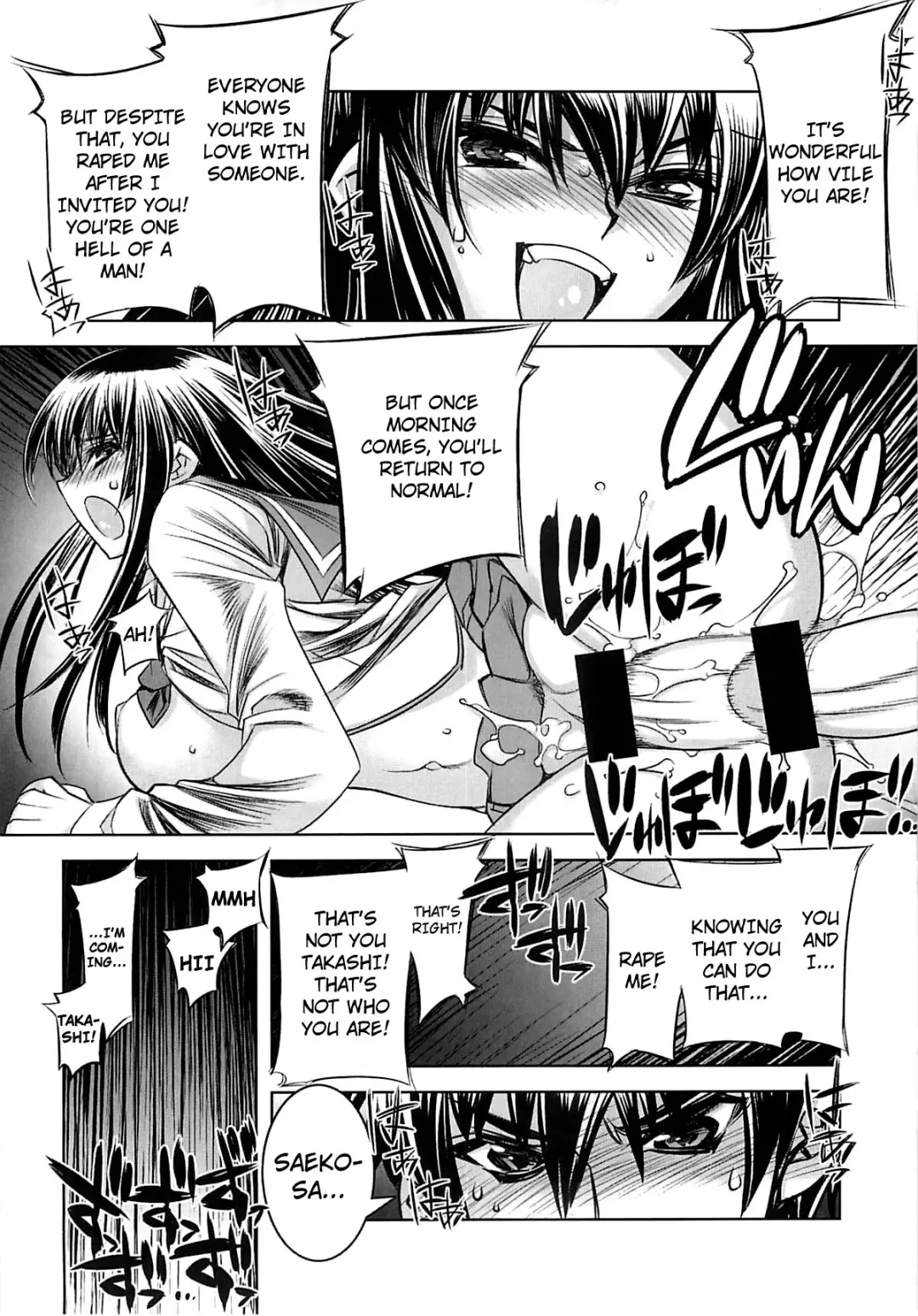 [Hiyo Hiyo] D[O]HOTD2 D.O.D. Fhentai - Page 14