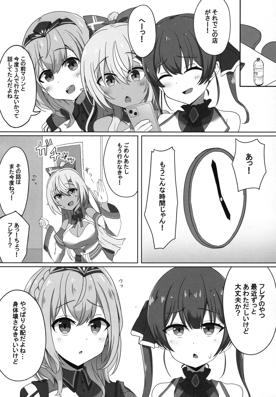[Namaitati] Saimin Kasshoku Half-Elf Fhentai - Page 13