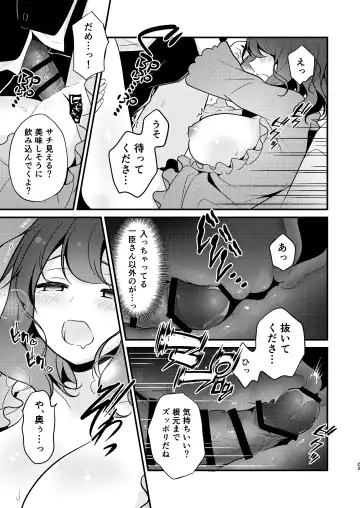 [Morodashi-ringo] Tensei-saki no Fiancé wa NTR Zokusei Mochi deshita Fhentai - Page 23