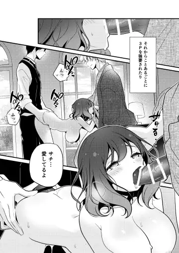 [Morodashi-ringo] Tensei-saki no Fiancé wa NTR Zokusei Mochi deshita Fhentai - Page 28